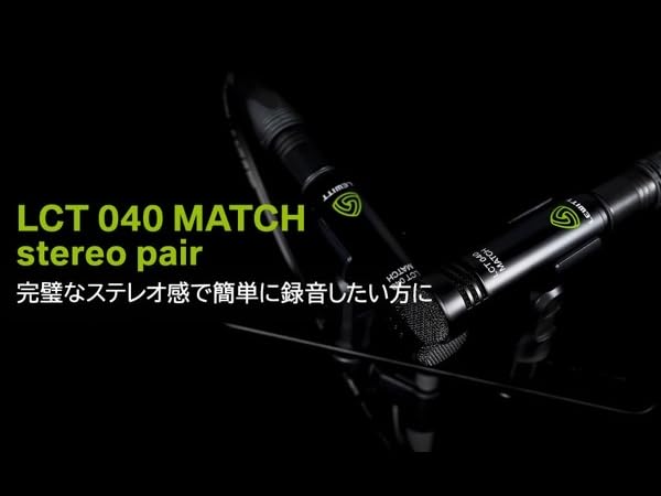 s*u様 LEWITT LCT 040 MATCH コンデンサーマイク　2本 Amazon | LEWITT LCT 040 MATCH STEREO PAIR コンデンサーマイク