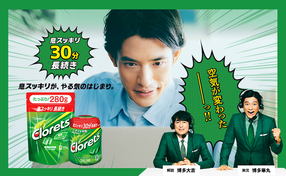 Amazon クロレッツ オリジナルミント スタンドパウチ ガム 大容量 280g クロレッツ 食品 飲料 お酒 通販