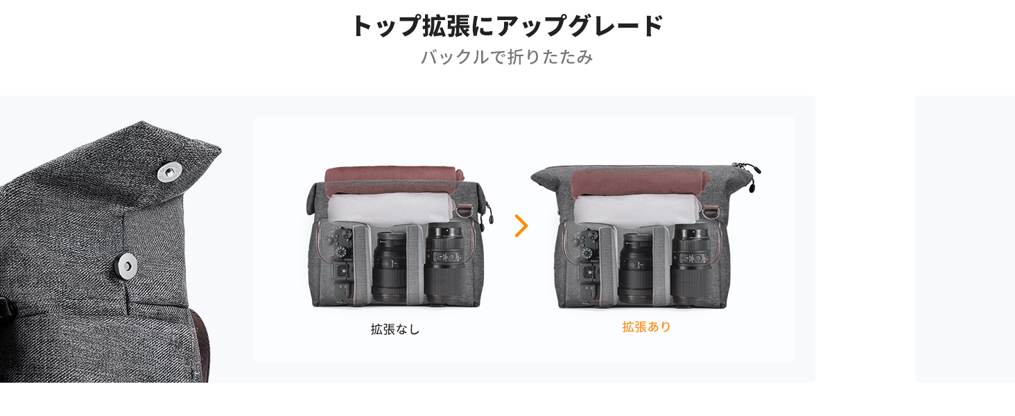 カメラバッグ
