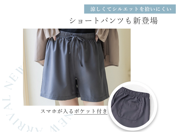 COTCHA ガッチャ　水陸両用　水着ラッシュガード COTCHA ガッチャ 水陸両用 水着ラッシュガード