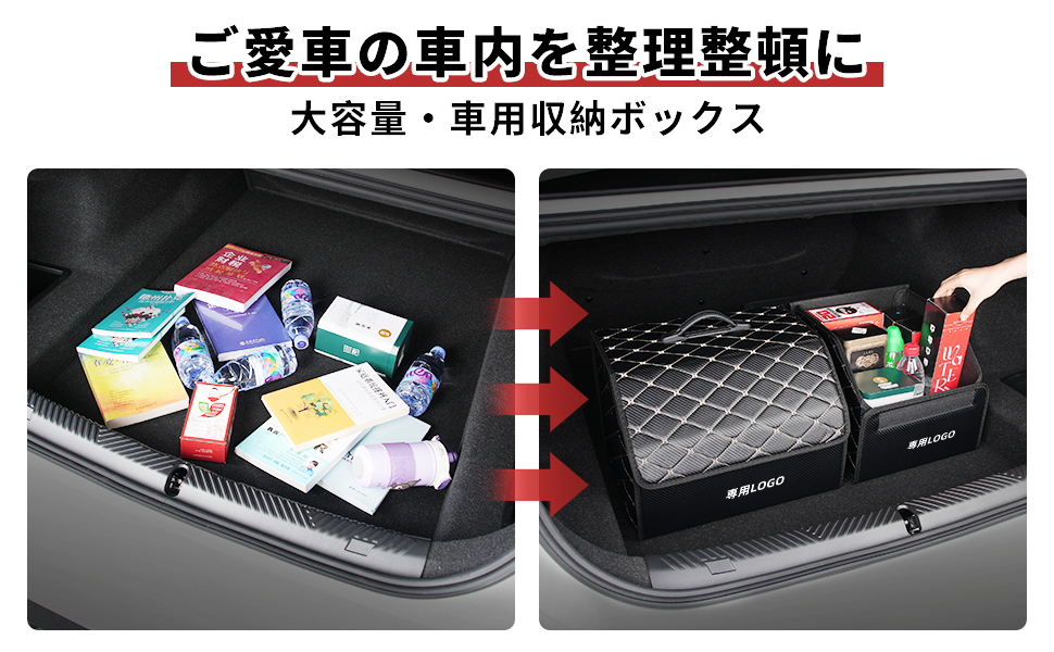 Amazon.co.jp: 【ランドクルーザー 専用】トランク 収納ボックス