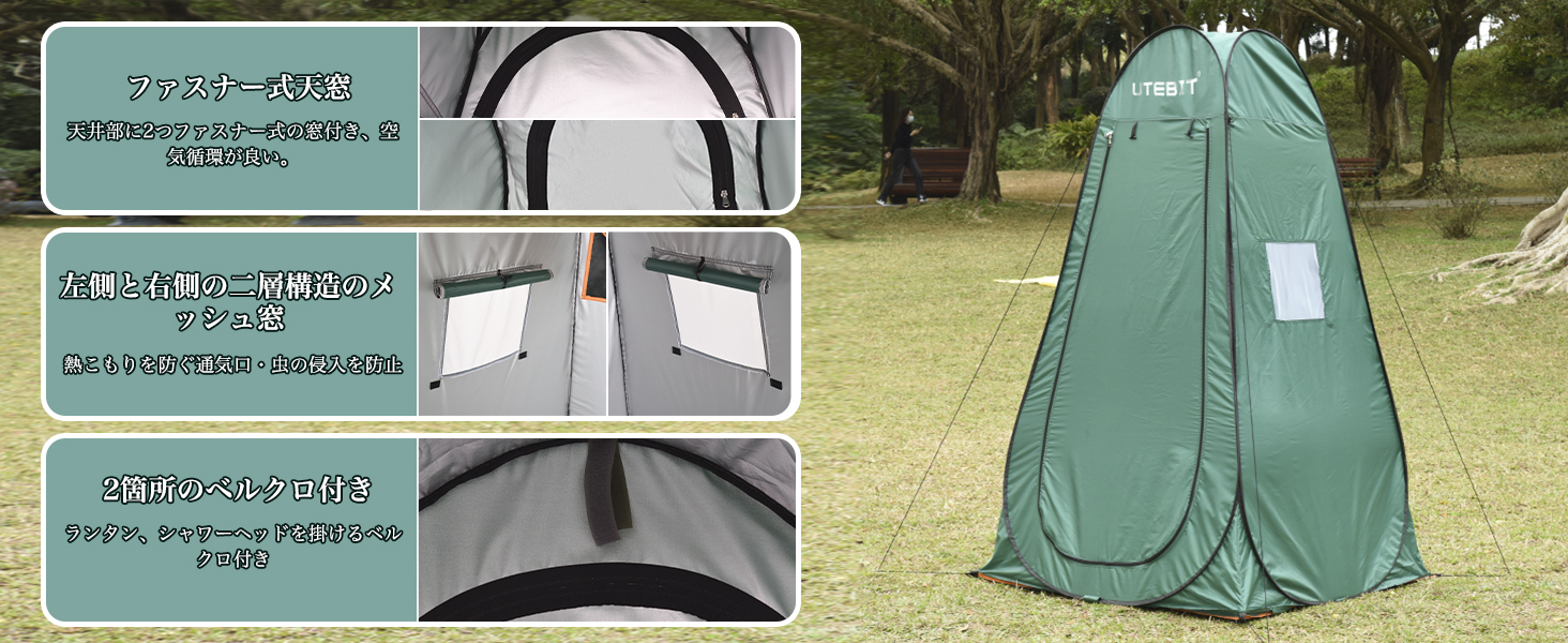 避難所用テント 簡易テント 着替え 簡易テント トイレ