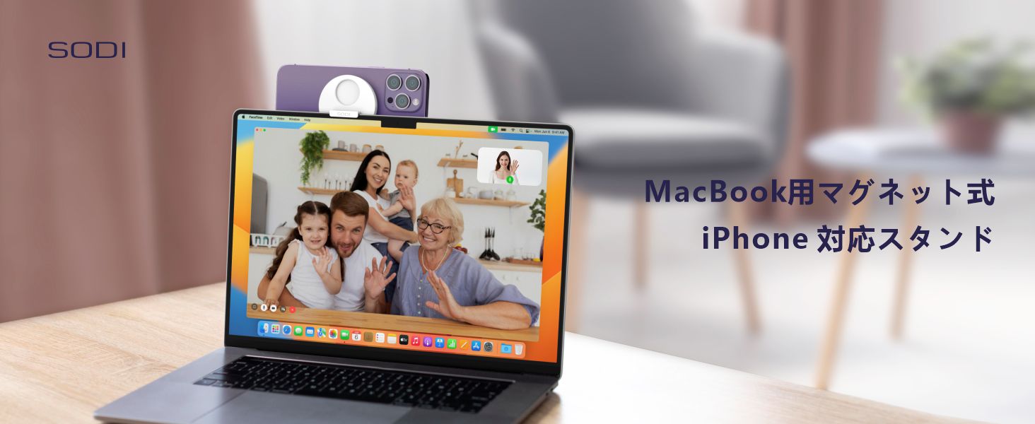 MagSafe マウント