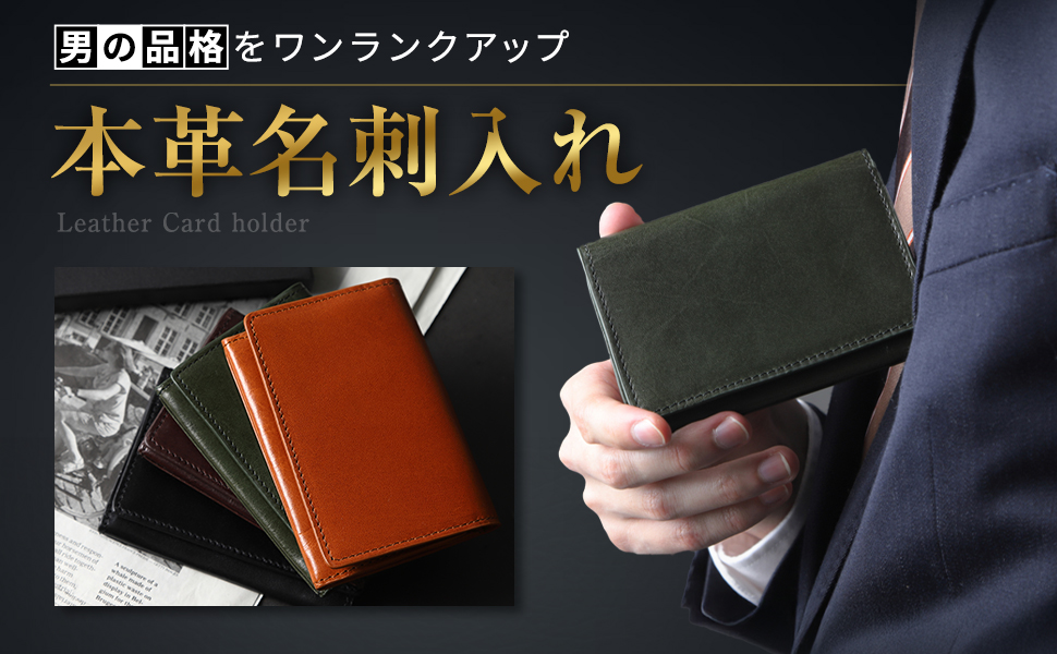 Amazon | [LEZOPHIS] 名刺入れ メンズ 【男の品格をワンラック