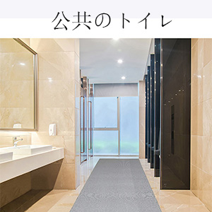 Amazon｜sumunior 屋外 屋内滑り止めマット 300x90cm PVC 排水