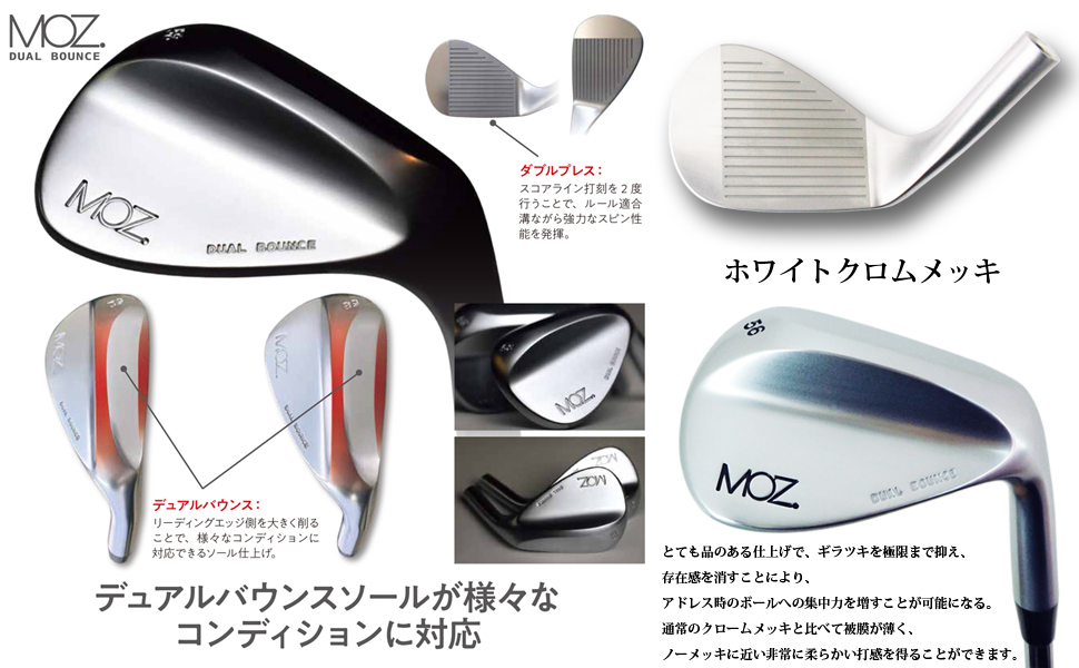 MOZ ウェッジ 2本セット Amazon | MOZ. 3S認定店限定 カスタムウェッジ DUAL BOUNCE