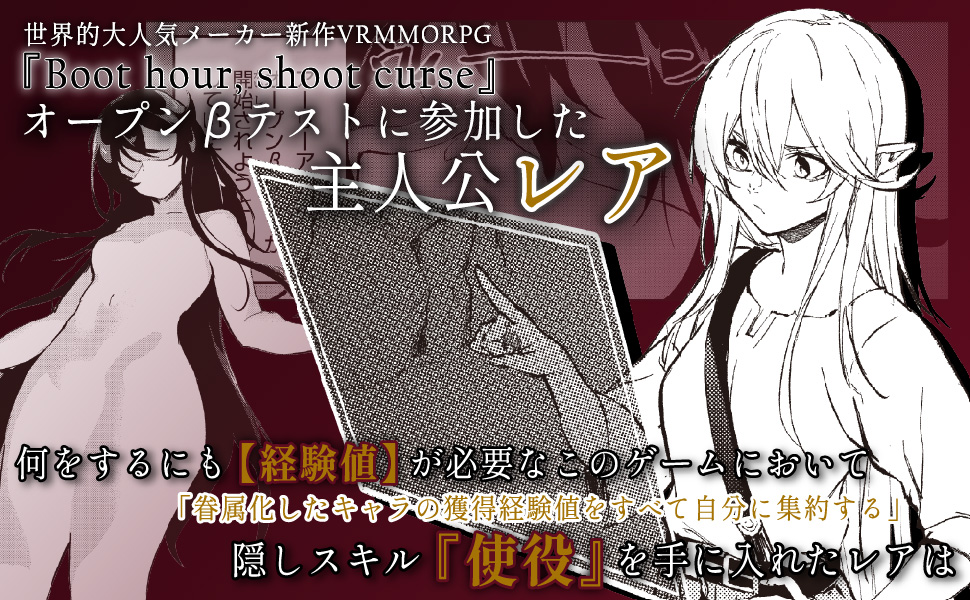 Amazon.co.jp: 黄金の経験値 1 (ドラゴンコミックスエイジ) : 原