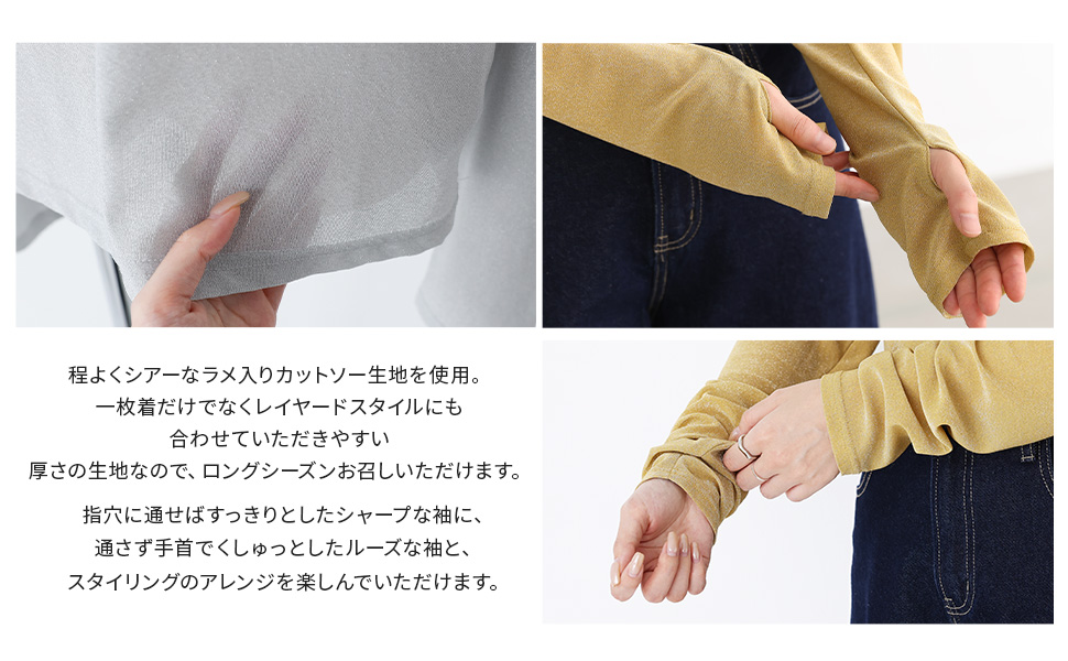 Amazon | [n'OrLABEL] オシャレウォーカー【ラメシアークルー