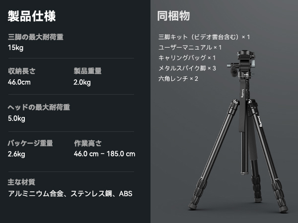 Amazon | SmallRig ビデオ三脚キット CT195 FreeBlazer 73インチ