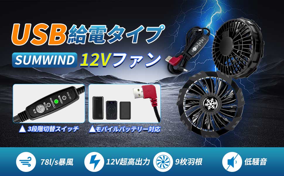 空調服用冷却システム 3ファン 3バッテリー 30v-1.jpg