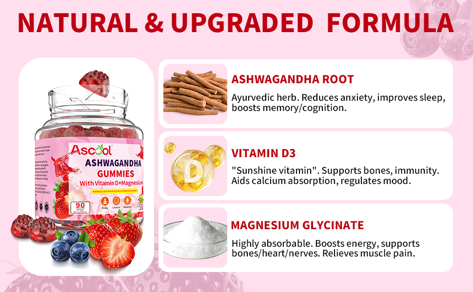 南非醉茄软糖原材料