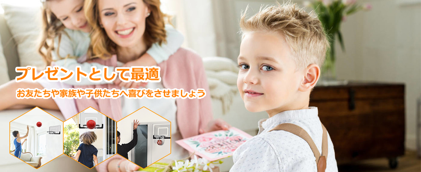 バスケットゴール