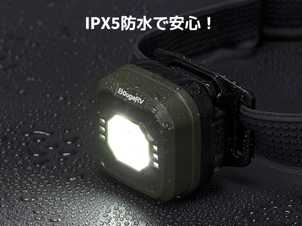 BougeRV ledライト キャンプライト ヘッドライト 600lm高輝度 ス Amazon.co.jp: BougeRV ヘッドライト ledライト キャンプライト