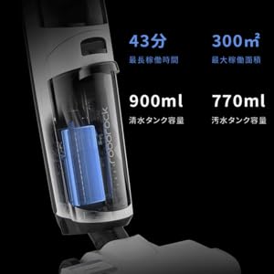 多機能スティッククリーナー ロボロック roborock Dyad pro Dyad Pro | ロボロック 日本公式サイト