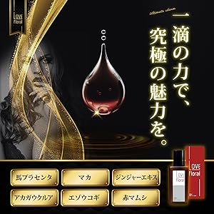 魔術縁結び❗️恋愛成就❗️魂結び商標登録済み‼️馬プラセンタ、超強力ラブ美容液❗️化粧水 魔術縁結び❗️恋愛成就❗️魂結び商標登録済み‼️馬プラセンタ
