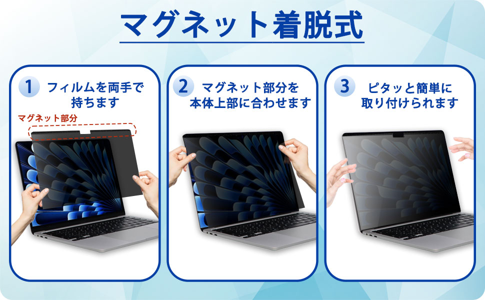 【美品】MacBook Air M2 16GB/256GB ＆覗き見防止セット Amazon.co.jp: MacBook Air 13.6/13 インチ (2022-2025、M2、M3
