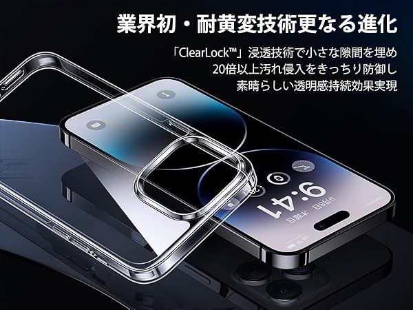 Amazon.co.jp: 【極々透明感・2025年革新耐黄変技術】CASEKOO