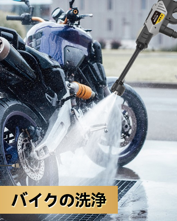 Amazon | 高圧洗浄機【洗車プロ吉野さん監修】2025年強化版 9MPa