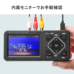サンワダイレクト ビデオキャプチャー サンワダイレクト本店 サンワサプライ【オフィス・PC周辺通販】