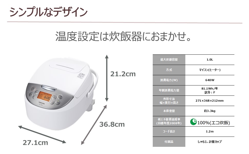 TOSHIBA 炊飯器　RC-10MSL 5.5合炊き　24年製 Amazon | TOSHIBA(東芝) 炊飯器 5.5合 RC-10MSL(W) ホワイト