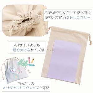 Amazon.co.jp: I'm so happy 巾着袋 布 無地 綿 30 × 40 cm