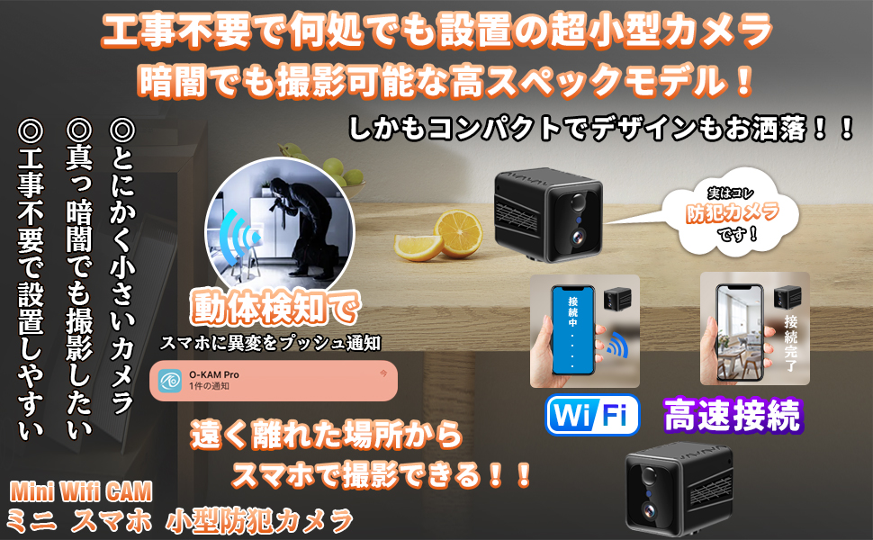 Amazon.co.jp: スマホ連動 ZHTNC 双方向通話 小型カメラ 4K WiFi