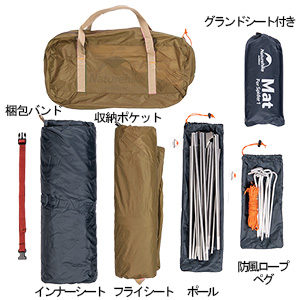 Naturehike公式ショップ テント 1人用 ソロテント 軽量 コンパクト 前室付き キャンプ 自立式 耐水圧4000㎜