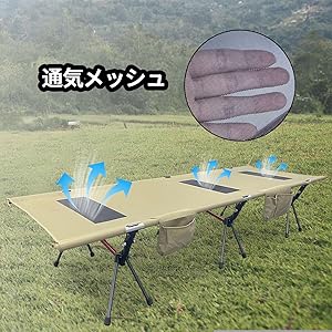 Amazon.co.jp: Sutekus キャンプ アウトドアベッド ハンギング 7