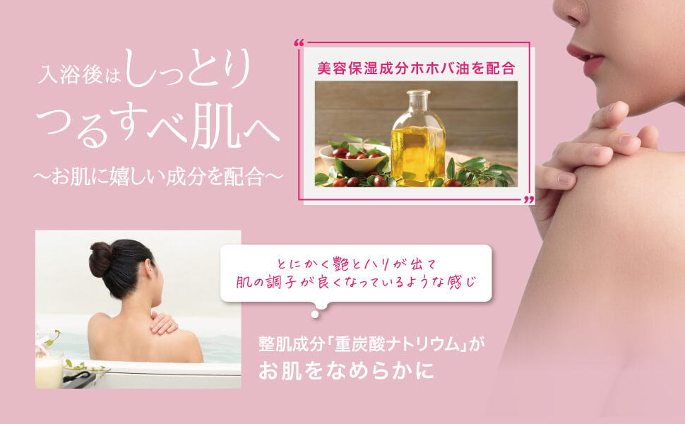 Chapon ちゃぽん チャポン 入浴剤 にゅうよくざい バスソルト ばすそると ギフト 保湿 詰め合わせ 高級 アロマ 人気 女性 男性 疲労回復 エプソムソルト バスボム 炭酸 発汗 おしゃれ
