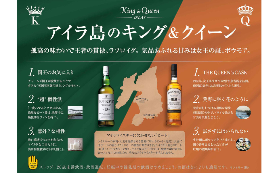 Amazon.co.jp: 【父の日 ギフト プレゼント】ラフロイグ 10年