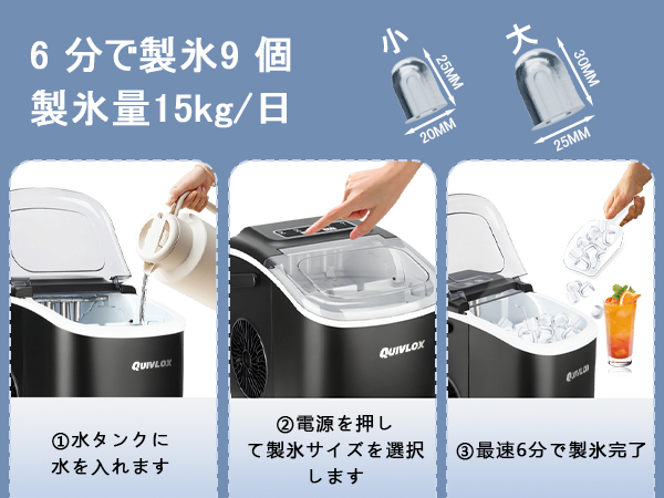 Amazon.co.jp: Quivlox 製氷機 家庭用 1.3L大容量水タンク 透明