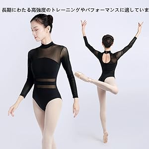 balletレオタードS／スカート(専用になります) スカート付レオタードSIK1889 | すべての商品 | JoliJolie