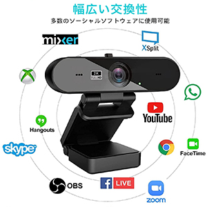 2K QHD400万画素Webカメラ高画質プライバシーカバー付き視野角調整可能 Amazon.co.jp: Webカメラ 2K QHD 400万画素 DEPSTECH ウェブ