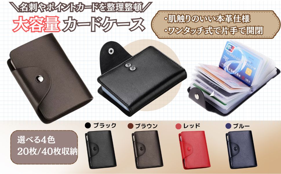 Amazon | [EMIRAIZE] カードケース カードホルダー 本革 大容量