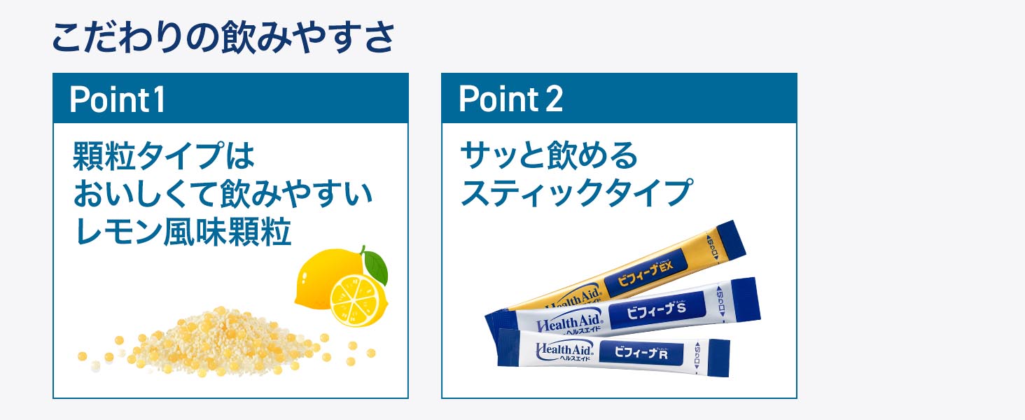 Carefully crafted for easy drinking