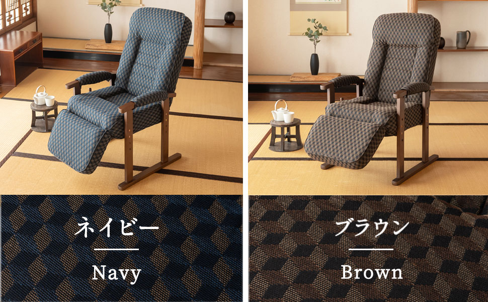 Amazon｜エムール オットマン付き 高座椅子 リクライニング