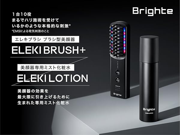 【本日限定！35%OFF】新品Brighteエレキブラシ Amazon.co.jp: [佐々木希 アンバサダー 美顔器] Brighte ELEKI