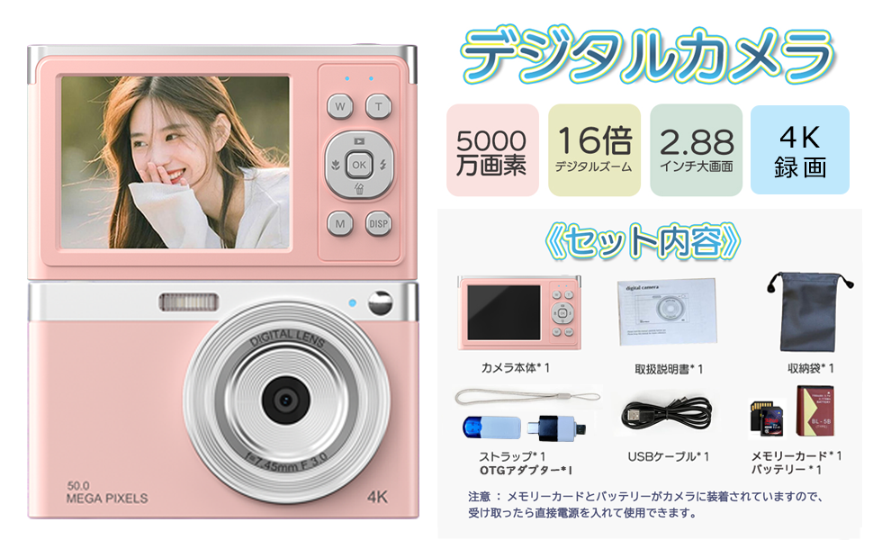 デジタルカメラ yossy Amazon | YonaEssys デジタルカメラ 5000万画素 4K録画 64GB SD