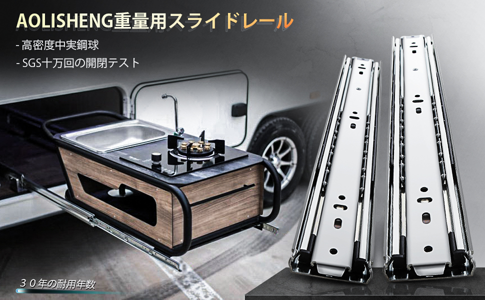 ✴︎    専用品です　✴︎両引きアイデア露切り Amazon.co.jp: AOLISHENG 超重量用 スライドレール 幅76mm