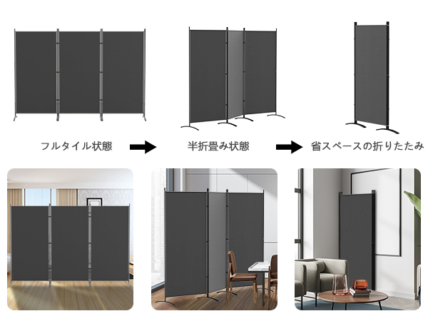Amazon｜Kokorona パーテーション 間仕切り 3連 カバー
