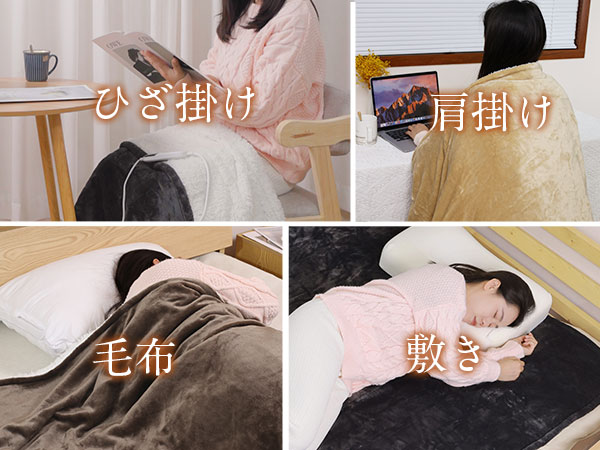 心地よいふわふわ電気毛布 掛け敷き兼用 6段階温度調整 Amazon.co.jp : 電気毛布 掛け敷き兼用 140cm×80cm 10分速暖 6