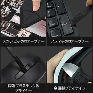 アップグレードされた特大のプラスチック