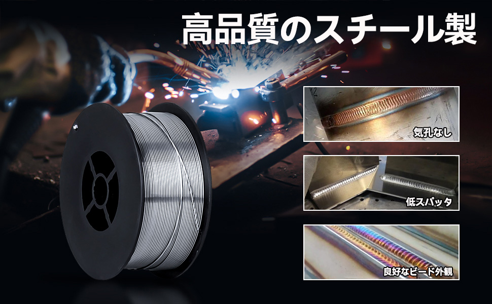 溶接機 100v 半自動