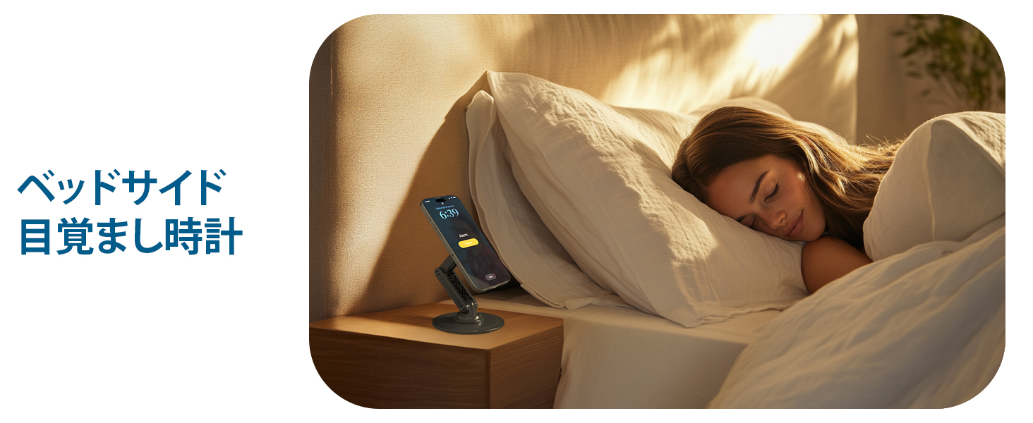 iPhoneスタンバイモード用テーブル三脚で目覚めよう-ベッドサイドに最適なiPhone 15スタンド。