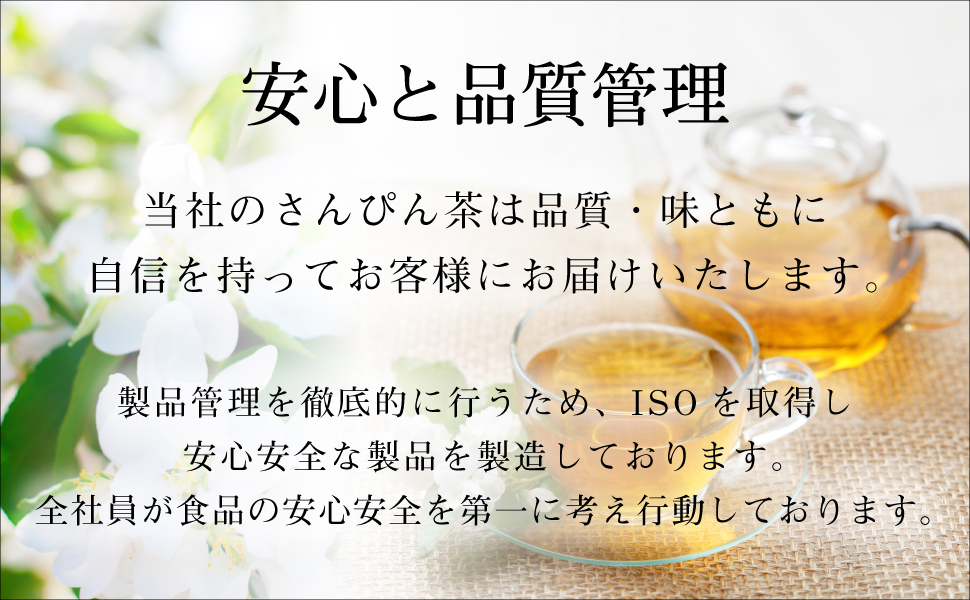 薔薇ちゃんさま リクエストありがとうございます! さんぴん茶 10袋 比嘉製茶 不思議なお茶さんぴん茶 ティーバック 120g(2g×60袋)×1袋 比嘉