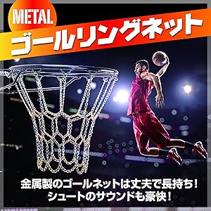 バスケットネット。 bgn-1670dte-54_01.jpg