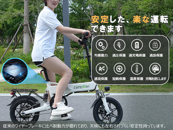 Amazon | CATEOOKI 電動アシスト自転車 電動自転車 折りたたみ