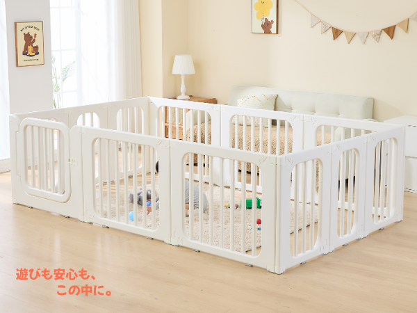 Amazon.co.jp: GU MODE ベビーサークル （専用固定パーツ）置く