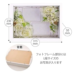 Amazon.co.jp: 白寿 99歳 卒寿 90歳 百寿 100歳 白 お祝い プレゼント