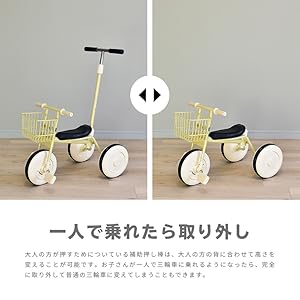 三輪車★ 2338] 青木トーイxタカラ 鋼鉄ジーグ 三輪車